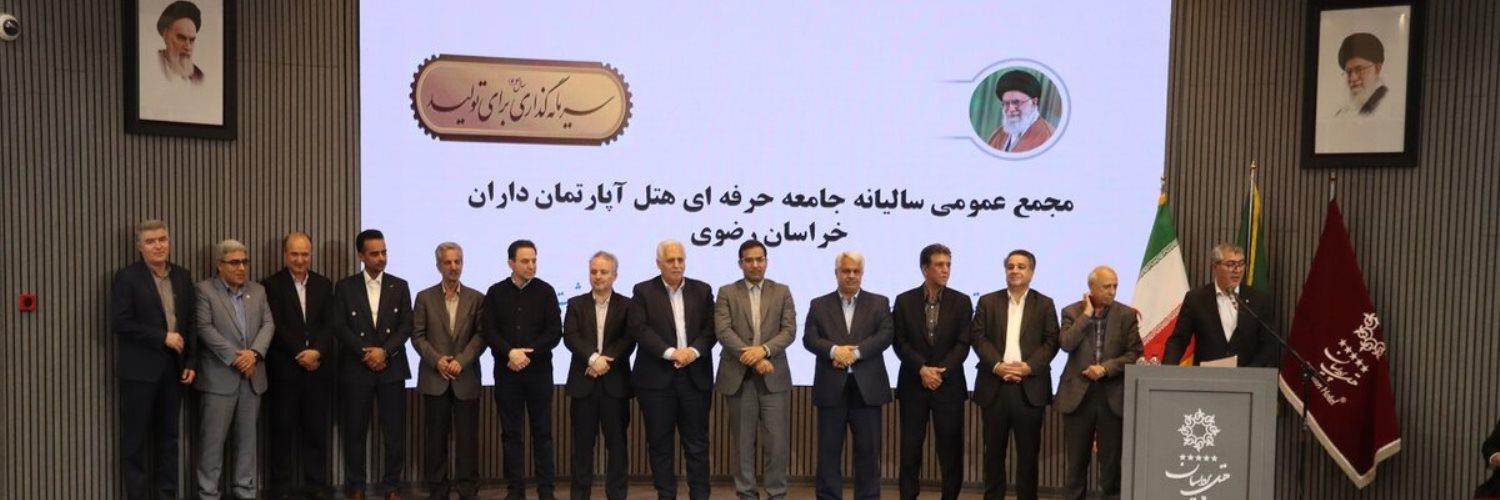 مجمع عمومی