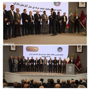 تقدیر و قدردانی از واحدهای نمونه سال 1403