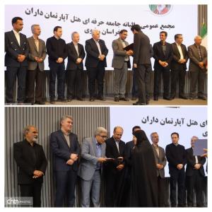 تقدیر و قدردانی از بازرسین جامعه سال 1403